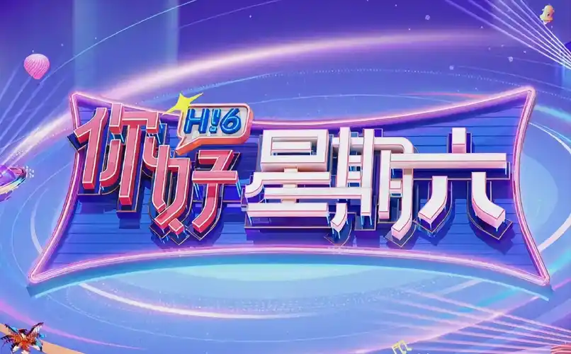 笑傲江湖·新编 海报