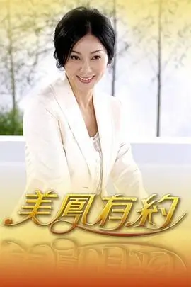 奔跑吧·新季 海报