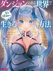 厨神小当家·新 海报